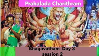 Mandaveli Saptaham Session 6  PRAHALADA CHARITHRAM  Dr Venkatesh Upanyasams [upl. by Drawe]