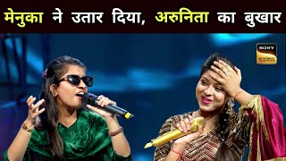 Menuka Poudel VS Arunita Kanjilal Indian Idol 14  Real Jugalbandi of Indian Idol 2023 [upl. by Repotsirhc]