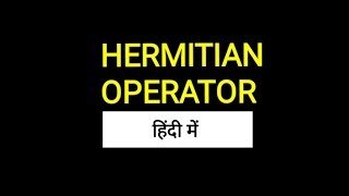 Hermitian operators in Hindi [upl. by Maloy]