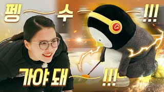 Ep80컬링 좋아하세요쿠키有 [upl. by Devehcoy]