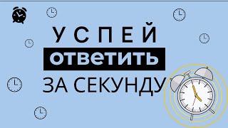 ГЛАГОЛЫ А1  АКТИВНЫЙ СЛОВАРНЫЙ ЗАПАС  английский для начинающих  базовые глаголы [upl. by Osnofledi675]