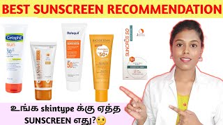 உங்க SKINTYPE க்கு ஏத்த BEST SUNSCREEN 💯🔥My favorite sunscreens revealed🤫 TAMIL MED TALKS [upl. by Oilla953]