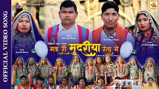 Laash Ki Bori  Official Teaser  Dhirender Rana  Sunilbharti  new Haryanvi song 2024 [upl. by Nytsirhc]