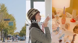 우리 같이 힐링해볼래 서촌투어 ep1소품샵amp전시 [upl. by Dlorad815]