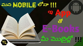 The Best Ebook Reading App for Android Telugu  by prakash [upl. by Roderic161]