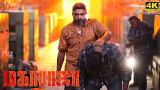 Maharaja Full Movie in Tamil 2024  Vijay Sethupathi  Anurag  Arul  Nithilan  Maharaja Review [upl. by Latsryk]