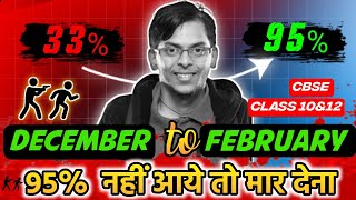 How to Study From November to Score 95  😱🔥  Class 12 Boards 2025  Last 3 Months Strategy [upl. by Suolkcin307]