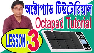 Octapad tutorial  octapad LESSON 3 in bengali  বাংলা  Octapad class  penta music bhupati mandal [upl. by Avigdor606]