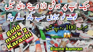 Gold Mark 2 cheap makeup sale on one 100 RupsGold Mark Defense Mall karachi Elaine kamran [upl. by Bertina]