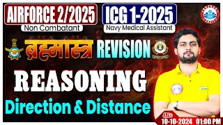 Airforce Y Group Classes 2024  ICG GD DB Reasoning ब्रह्मास्त्र Revision Class  Direction Distance [upl. by Ennaillek85]