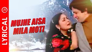 Mujhe Aisa Mila Moti  Lyrical Video Song  Pighalta Aasman  Shashi Kapoor Raakhee  Retro Song [upl. by Sidonia67]