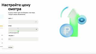 Новый способ продвижения объявлений на Авито Как работает Новости Авито [upl. by Garlan]