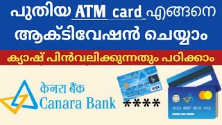 Canara Bank ATM card pin generate Malayalam  Canara Bank ATM card activation Malayalam [upl. by Reames]