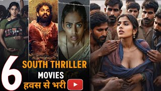 Top 6 South Indian Crime Thriller Hindi Dubbed Movies On YouTube amp OTT  filmytalks [upl. by Eloccin]