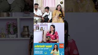 ഒന്ന് പറഞ്ഞാൽ അപ്പോൾ തന്നെ സങ്കടം വരും [upl. by Kain]