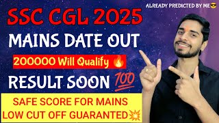 SSC CGL 2025 Dates out🔥  SSC CGL result soon  SSC CGL 2025 Calendar [upl. by Lupiv]