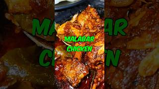 മലബാർ ചിക്കൻ  zam zam restaurant  malabar chicken  shorts viral trending short shortsfeed [upl. by Thora]