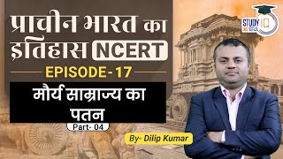 Mauryan Empire Part 4  NCERT  Class 17  Ancient India l StudyIQ IAS Hindi [upl. by Idnew468]