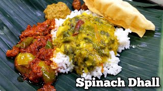 Simple and delicious KEERAI KOOTU👌Spinach Dal Recipe Bayam Masak Dhall [upl. by Essirahc]