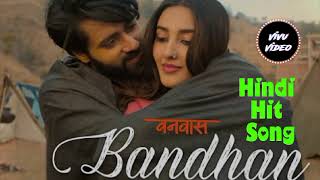 Bandhan Hindi Hit Song hindisongs letestbollywoodsongs mnasongs MNAsongsd1s [upl. by Kelly]