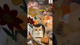 Cute pet interactive music growing together with G20048 20240417 [upl. by Peper]