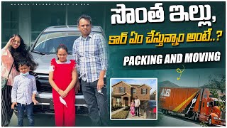 Packing amp Moving vlog 📦అమెరికా లో సొంత ఇల్లు కార్ అమ్మేస్తున్నామా  Emotional moments 🥺 [upl. by Nomit]