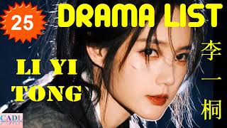 李一桐 Li Yi Tong  Drama list  Li Yitong s all 25 dramas  CADL [upl. by Tod]