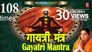 Gayatri Mantra 108 times Anuradha Paudwal I Full Audio Song I TSeries Bhakti Sagar [upl. by Nomaj]