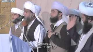 Saifi naat Naseema janib e batkha sufi saifullah saifi sufisaifullahsaifi saifinaat [upl. by Yrdnal]