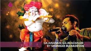 Gajananam GajavadanamGanesh Stuti by Shankar Mahadevan [upl. by Daye]