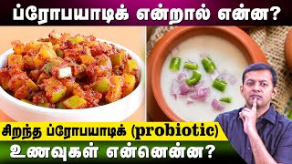 What are probiotics What are the best probiotic foods  Dr Arunkumar [upl. by Emmeram]