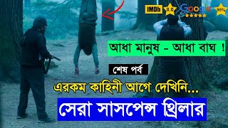 Aranyak  Ep 8  movie explained in bangla [upl. by Sayed506]