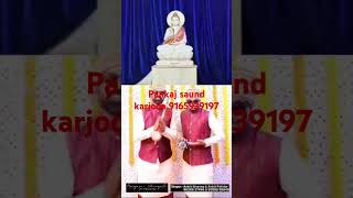 pankaj saund karjoda song 9165939197 [upl. by Anihsat388]