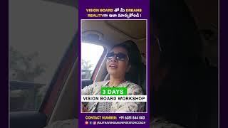 Vision Board తో మీ Dreams Realityగా ఇలా మార్చుకోండి   Dr Rajitha Vanga  Manifestation Coach [upl. by Liakim56]