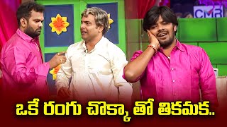 Sudigali Sudheer Top 5 Skits  Extra Jabardasth  27th March 2024  Ram Prasad Srinu  ETV [upl. by Palumbo]