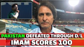 Pakistan defeated through DL Method  Imam scores 100 to Silence Critics  Ramiz Speaks [upl. by Birkett]