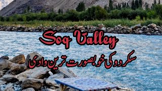 Soq  Sauk Valley Skardu  Most Beautiful Place In Skardu  Soq Valley Tour 2024  Noor e Azal [upl. by Fontes]