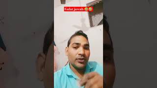 Aaj mai tera English😛🤣😂😜😛🤣😂 comedy funny youtubeshorts trending viralvideo viralreels [upl. by Aldarcy]