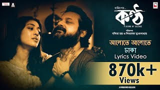 Anupam Roy Live  Alote Alote Dhaka  Konttho  Nandita  Jaya Ahsan  Paoli Dam [upl. by Monro]