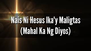 Nais Ni Hesus Ikay Maligtas Mahal Ka Ng Diyos  Lyrics [upl. by Naashom408]