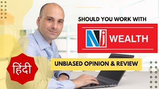 Hindi Should you work with NJ Wealth as Mutual Fund Distributor  Unbiased Opinion amp Review [upl. by Anthony]