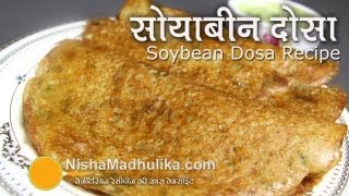 Soybean Flour Dosa recipe  Soya Flour Dosa Recipe [upl. by Hawthorn]