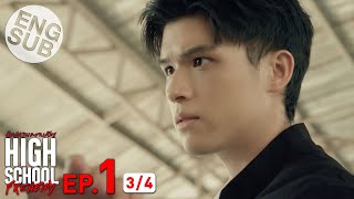 Eng Sub High School Frenemy มิตรภาพคราบศัตรู  EP1 34 [upl. by Weaver]