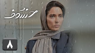 سریال خسوف  قسمت 8 [upl. by Ellenaj]