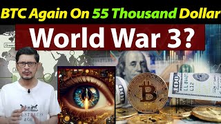 World War 3 l Bitcoin Price Dump Again On 55 Thousand Dollar l Crypto Baba [upl. by Ruamaj]