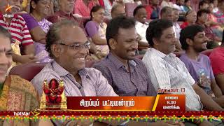 Vinayagar Chathurthi Special  Sirappu Pattimandram  Promo [upl. by Socha557]