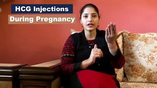 HCG Injections During Pregnancy is useful एचसीजी इंजेक्शन कब लगाना चाहिए [upl. by Charmion]