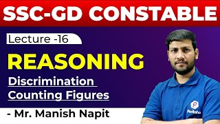 SSCGD Constable Reasoning Special  Discrimination Counting Figures  By Manish Napit Sir [upl. by Supen]