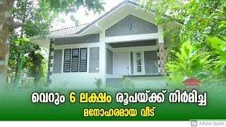 6 Lakh Budget Home in 25 cent Land  episode 12  26082020 [upl. by Nylodnarb]