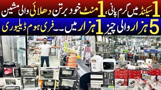 Imported home Lot items Wholesale market  Imported electronics wholesale market  home items [upl. by Arman]